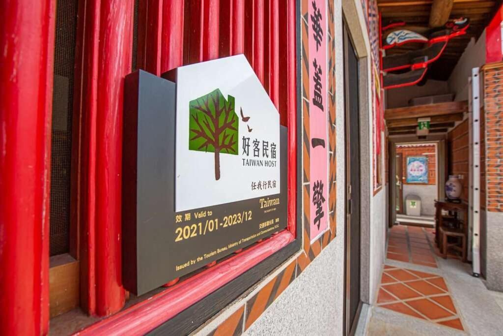 任我行民宿 Kim Thành Ngoại thất bức ảnh