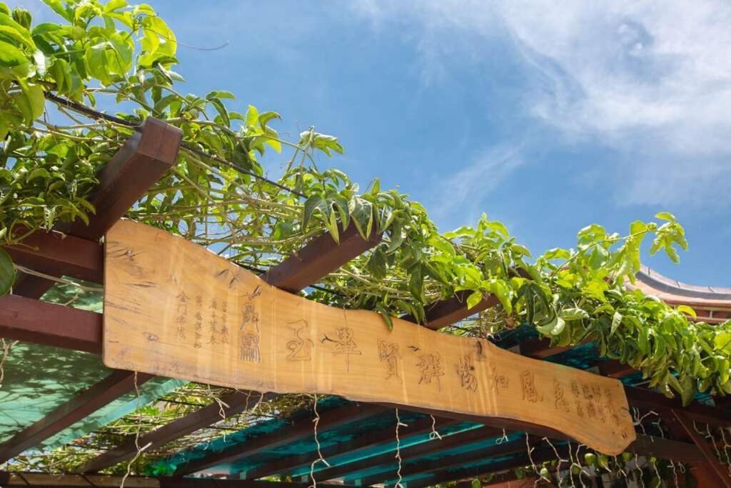 任我行民宿 Kim Thành Ngoại thất bức ảnh